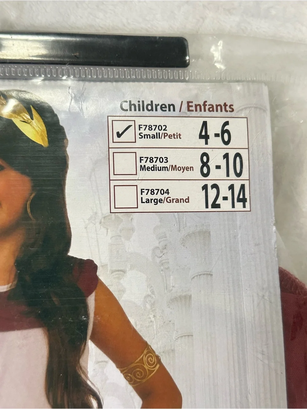 🏛️ Greek Goddess Forum Novelties Girls Costume 🏛️
